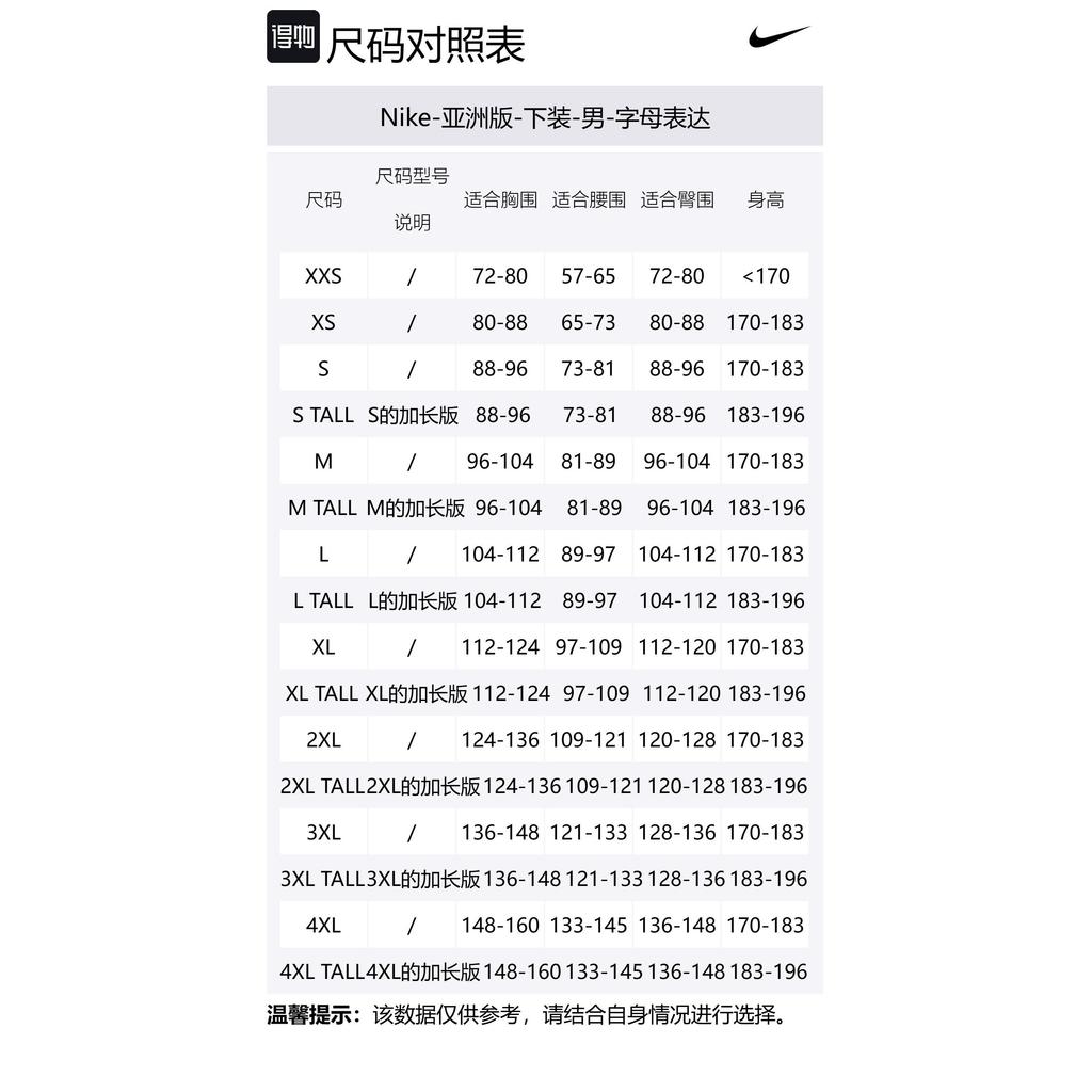 Nike Basketball Jersey Unisex Red BV7992-658