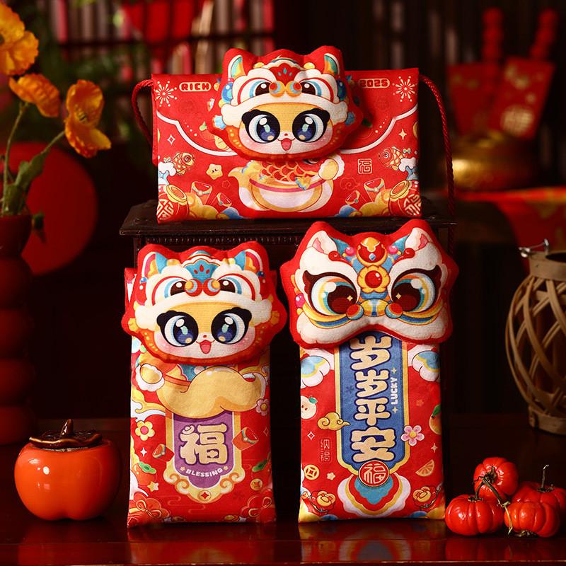 Adorable 2025 Snake Year Fabric Red Packet Bag Perfect For Children's Lunar New Year