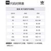 adidas Adicolor Classics Beckenbauer Trainingshose IP0419