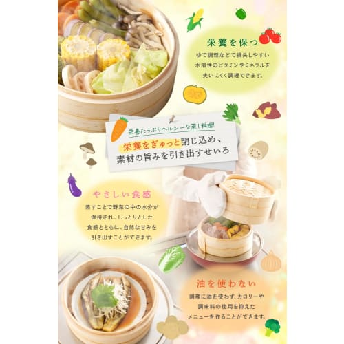 Get started right away with this first-time bamboo steamer set! Includes a 21cm, 2-tier atRise bamboo steamer with adjustable wheels, a steaming plate