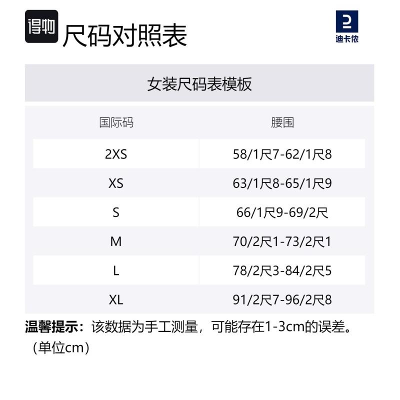 Decathlon Expl 500 Solid Outdoor Sports Mid-Rise Straight Casual Shorts Women's Burgundy