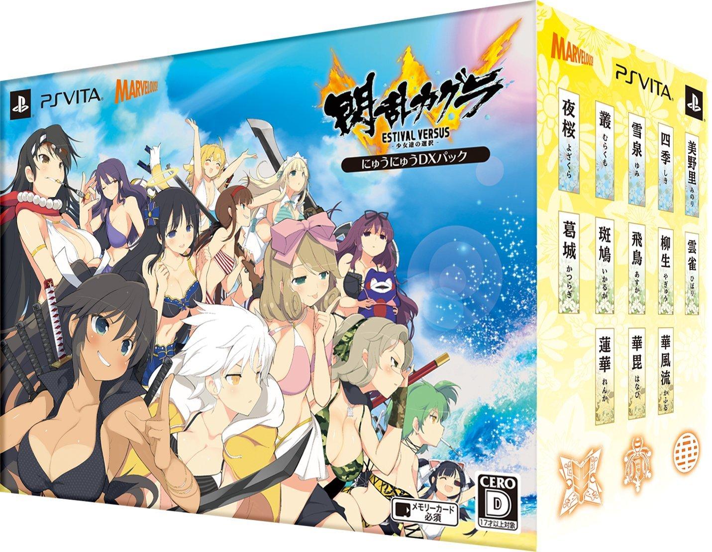 

Senran Kagura ESTIVAL VERSUS New DX Pack PS Vita -Girls Choice- -