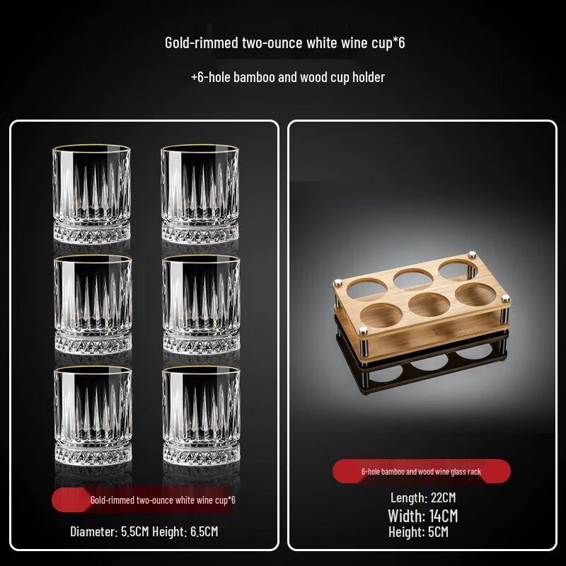 Jiakangming Gold-Rimmed Borosilicate Glass Liquor Cups