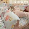 Small Fresh Flower Cotton Printed Three/Four Piece Bedding Set - Jinse Flower Yang