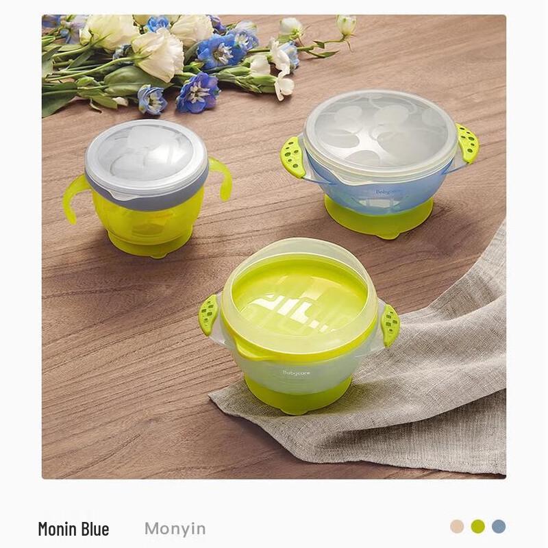 Babycare Multifunctional Suction Bowl Set
