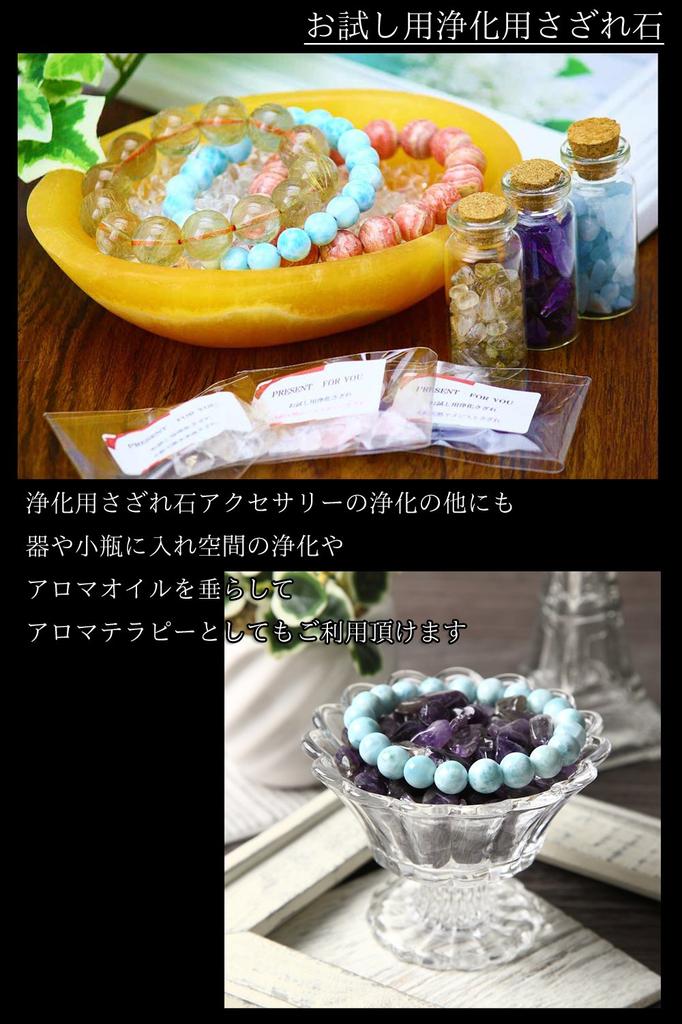 Kyojudo AAA Natural Turquoise Power Stone Bracelet (10mm)