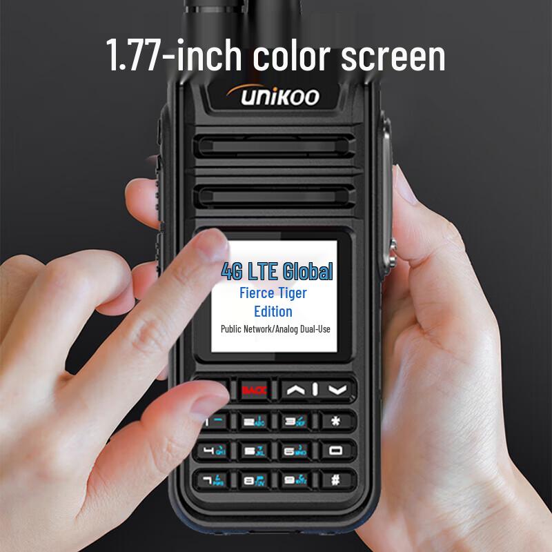 UNIKOO Dual-Mode 4G Nationwide Professional Walkie-Talkie (CN version)