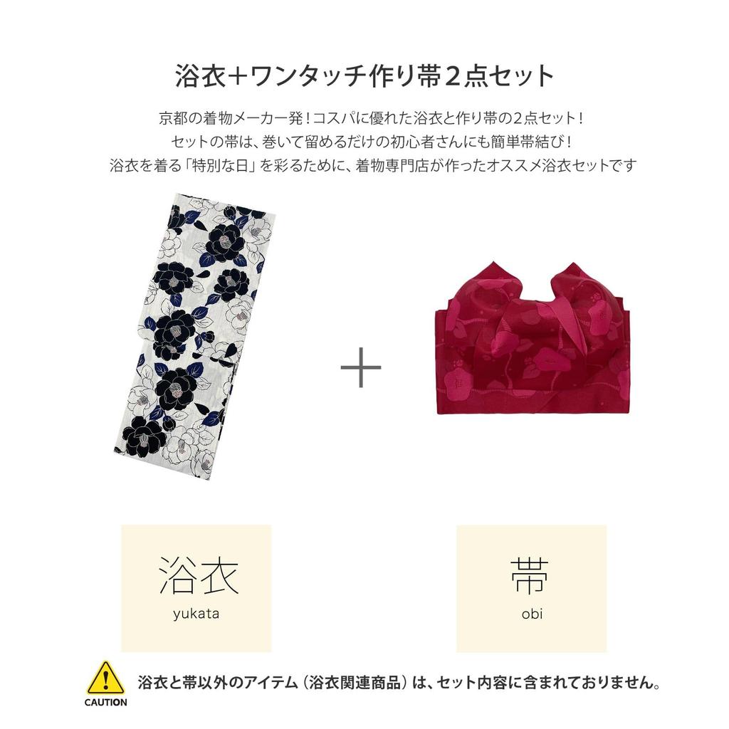 Fuuka Yukata Set with Obi and One Size Fits White and Black Made in X231109 Women's Pre-tied One-Touch Closure, Two-Piece Set, Most, Camellia,