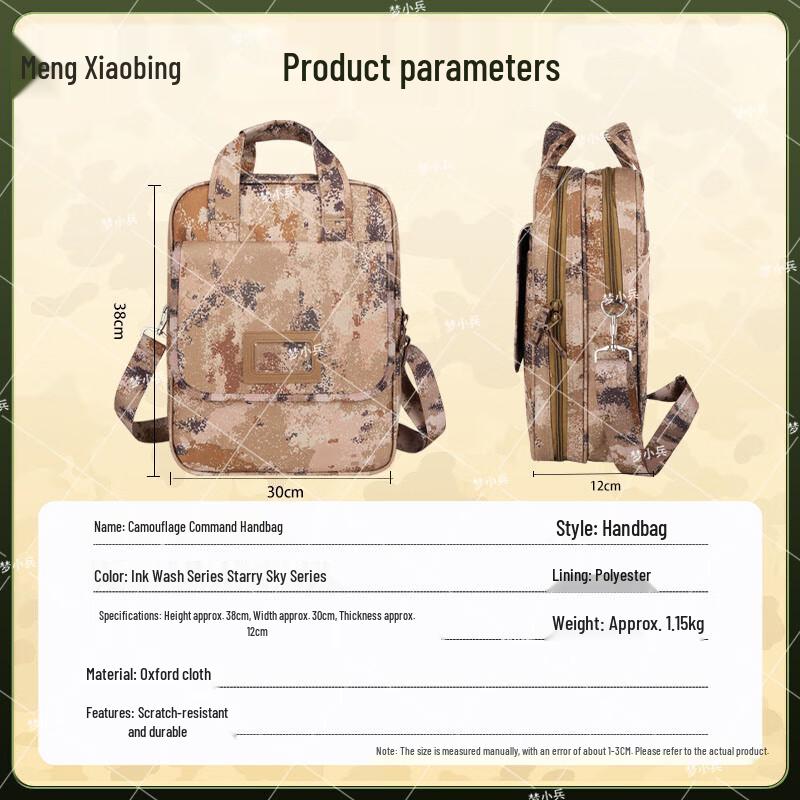 Multi-functional Camouflage Laptop Briefcase