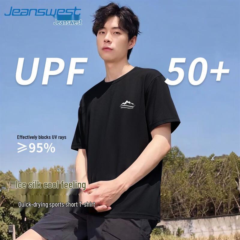 Jeanswest Men s Ice Silk Cooling UV Protection Short Sleeve T-Shirt XL