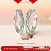 Sterling Silver Gemini Couple Ring Set - Adjustable Luxury Design for Valentine's Day