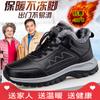 Genuine winter wool cotton shoes thickened and velvet mother snow boots medium warm walking shoes