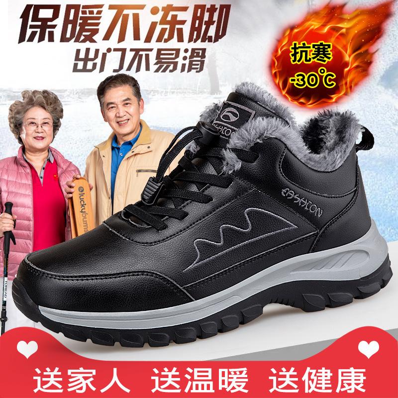 Genuine winter wool cotton shoes thickened and velvet mother snow boots medium warm walking shoes
