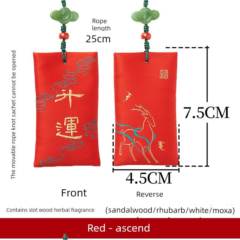 Wishing Five Blessings Incense Sachet with Sandalwood, Rhubarb, and Angelica Wood Fragrance, Chinese Style Embroidery, Car Hanging Ornament, Bag