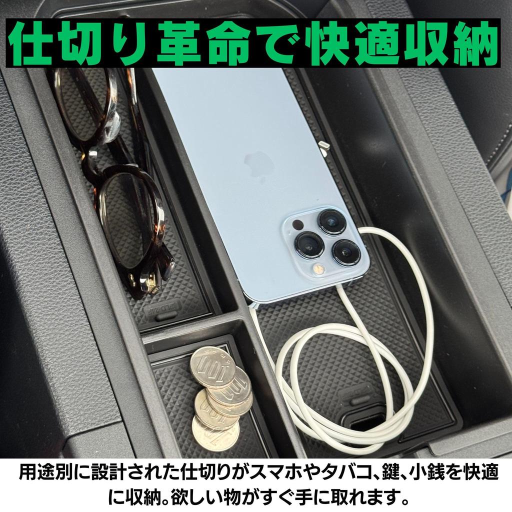 Ariake Garage Land Cruiser 250 Accessories Console Land Cruiser 250 Console Tray Custom Parts