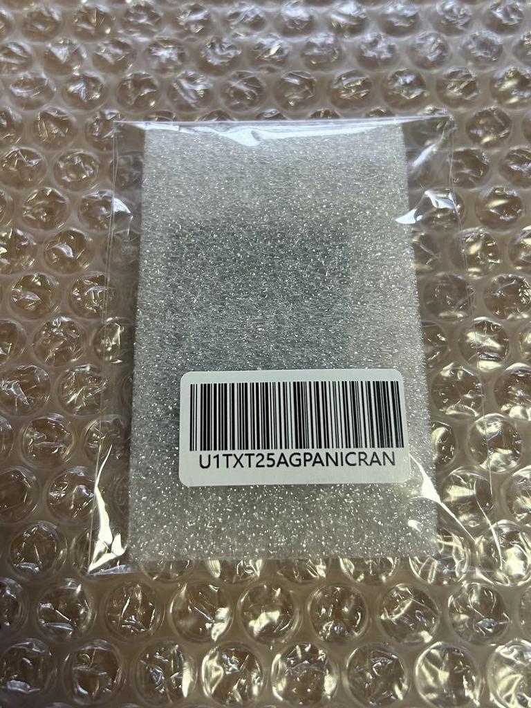 [USED] Beomgyu Panic Global Bonus Keychain Included