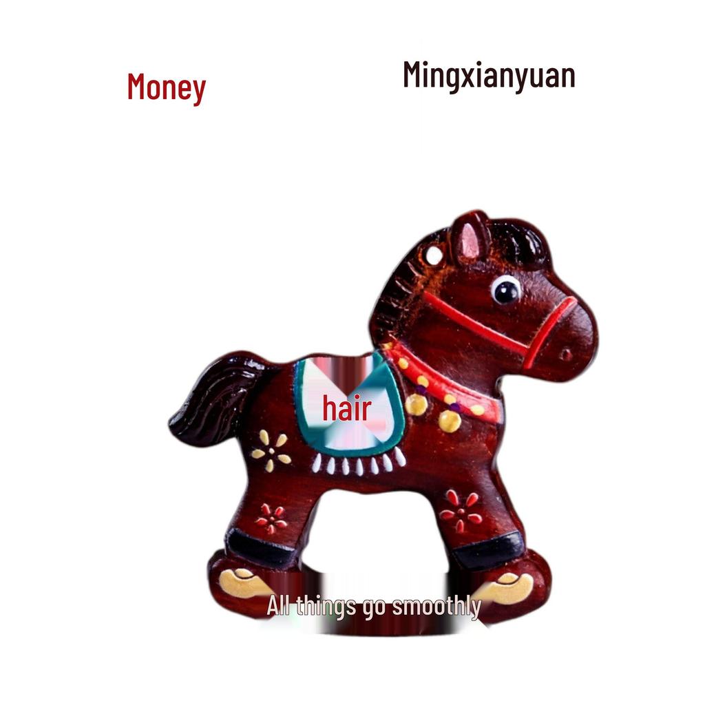 Year of the Horse Creative Rocking Horse Keychain & Pendant Ornament
