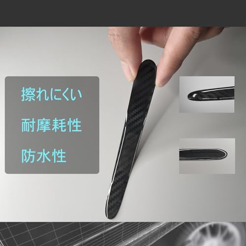 CAIFIPA Car Door Handle Protector Door Knob Guard Noah & Voxy 90 Series R4.1~ / GR Corolla GZ Series R4.12~ / Corolla Cross ZSG10 ZVG11 ZVG15 10