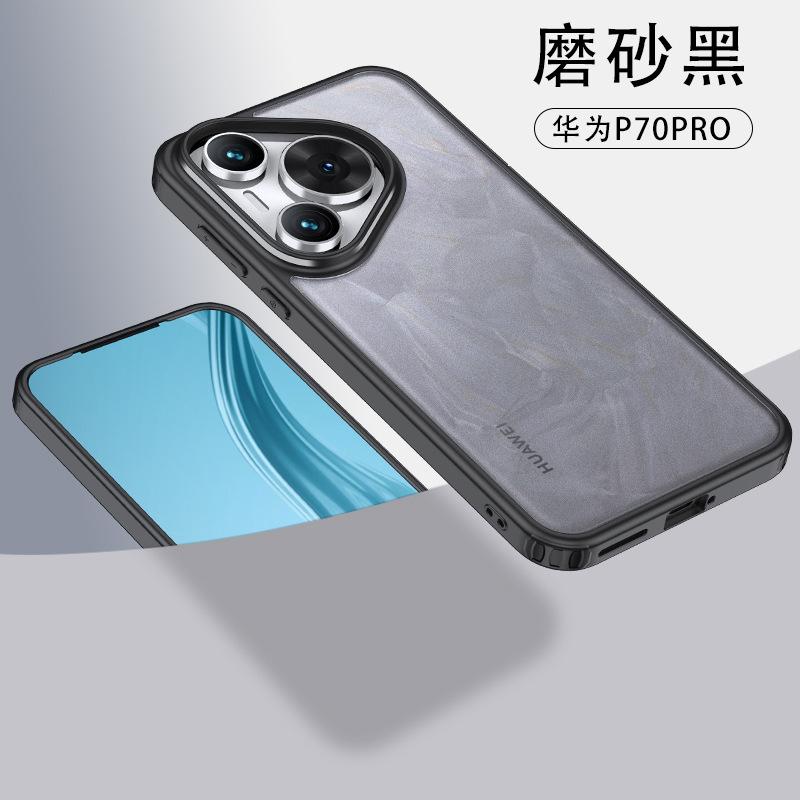 Applicable To Huawei Pura70Pro Armor Mobile Phone Case Magsafe Magnetic Suction Pura70 Transparent P60 Protective Case
