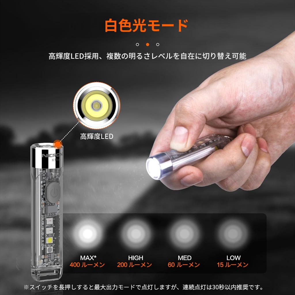 NICRON LED Handy Pocket Light Keychain Small Rechargeable Waterproof UV 4 Brightness Levels EDC Outdoor Inspection K11 Type-C