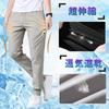 Pants Men's Pants Cool Touch Sensation Summer Clothes Jogger Pants Cool Quick Drying Super Stretch Sweatpants Thin Lightweight Leggings Beautiful Legs