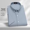 Men's Summer Tencel Cotton Oxford Short-Sleeve Shirt