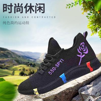 Nowe buty damskie letnie wszechstronne zdrowotne dla matki buty sportowe do biegania płócienne casualowe sneakersy