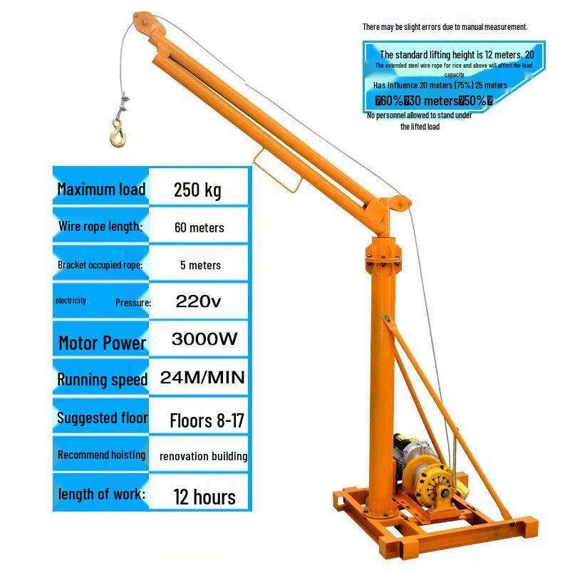 Outdoor Electric Lifting Hoist
