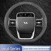 Suitable for Ideal One: Genuine Leather Steering Wheel Cover for L7/L6/L8/L9 - Special Car Interior Accessory