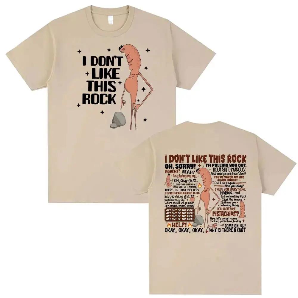 

I Dont Like This Rock T Shirts Funny Marcus The Worm Meme Tee Shirt Fashion High Street Oversized Cotton T-shirts Men Women 4XL