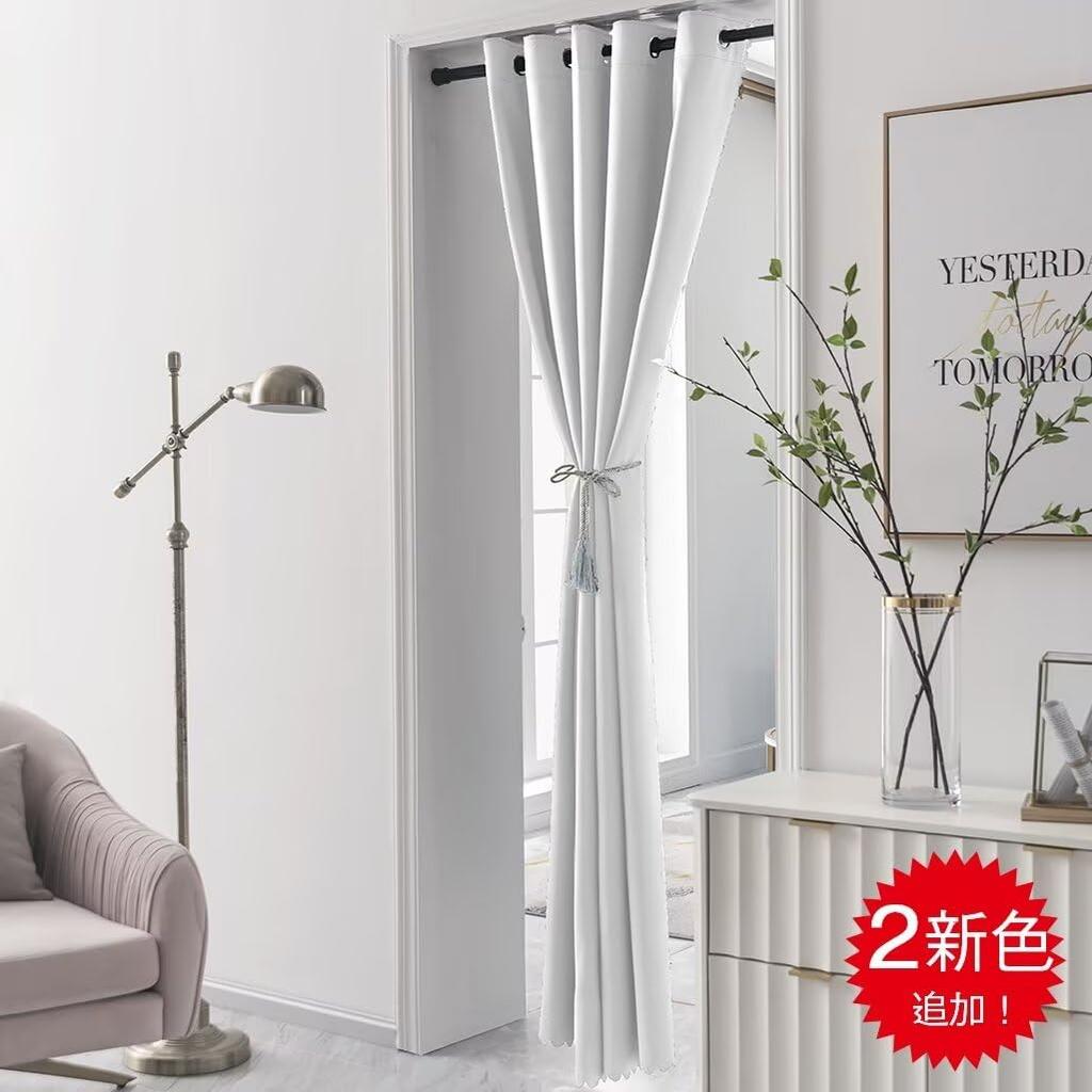 Karado Kobo Room Divider Insulated and Stylish Blackout Noren 230cm 120cm Accordion Room Nordic Door Curtain with Tension Solid Suitable for and