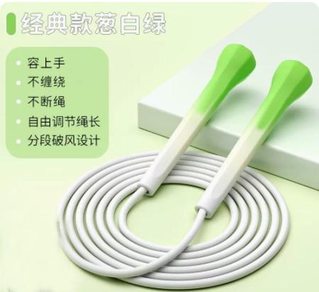 Skipping Rope For Children For Beginners In Kindergarten Specializing In Ultra Light And Thin Skipping Rope