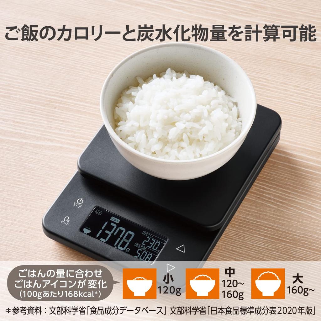 ELECOM Waga kuchenna Maksymalna 3kg Minimalny wyświetlany pomiar 2 Węglowodany Podświetlenie 0g Wyświetlacz Automatyczne wyłączanie Czarny 0.5g [Kaloria (Ryż + Rejestracja)
