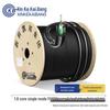 Xinke Kaibang Single-Mode Light Armored Outdoor Fiber Optic Cable