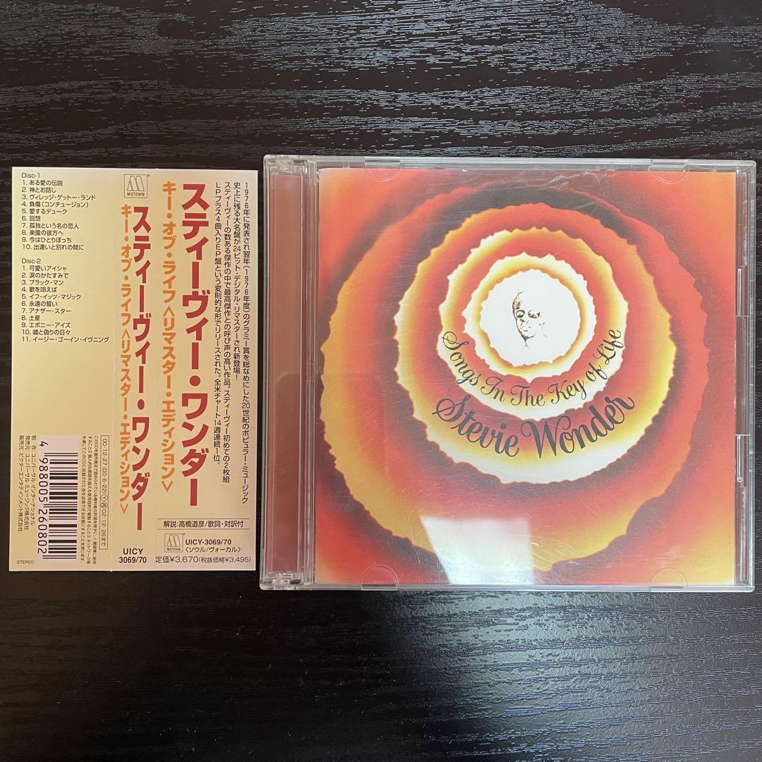 

[USED] Stevie Wonder / Key of Life