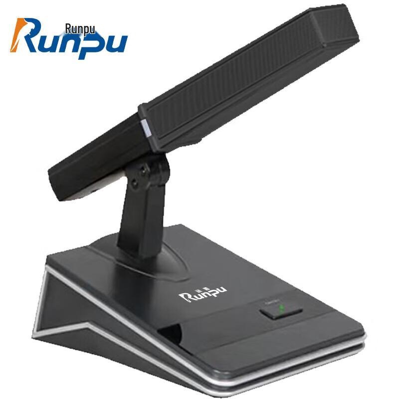 

Runpu RP-YX920B-1 Wired Conference Microphone (CN version)