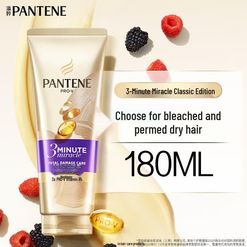 Pantene 3-Minute Miracle Conditioner