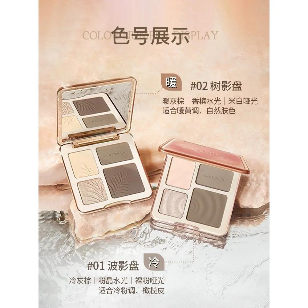 Judydoll Shading Palette Contouring All-in-One