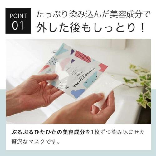 KISOCARE Face Pack, Vitamin C Derivative, Set of 30 Individually Wrapped Texture, Pores, Tight and Glossy Skin, Plenty of Serum, High Adhesion, Made I