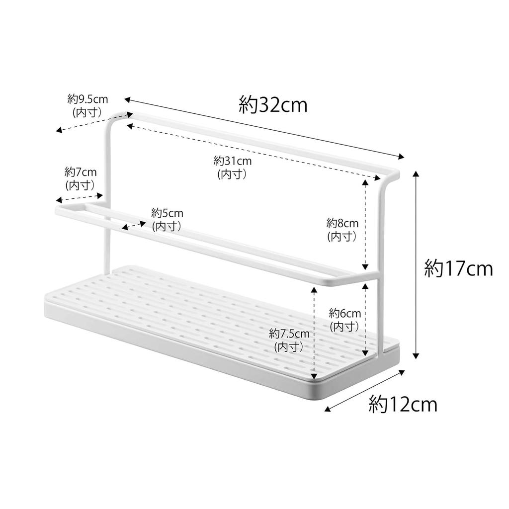Vaspo White Candy Rack with Kitchen Compact W32 X D12 X H17cm Drainer, Supplies, Storage,