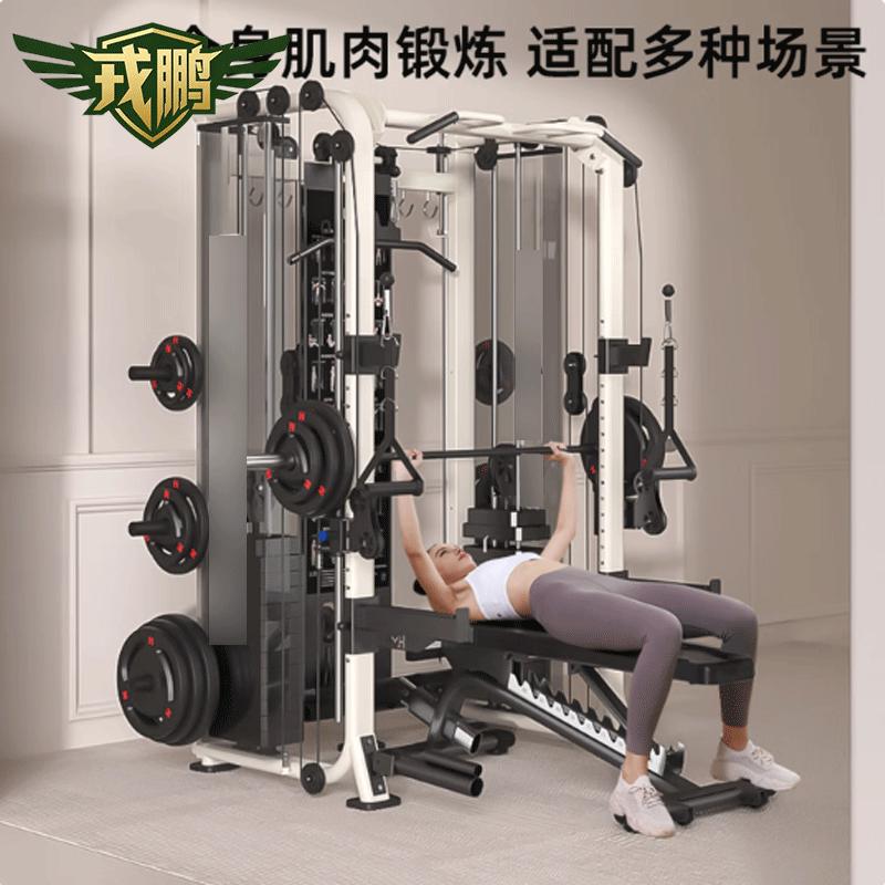 Rongpeng All-in-One Multi-Gym