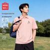 Men's Ice Silk Quick-Dry Polo Shirt