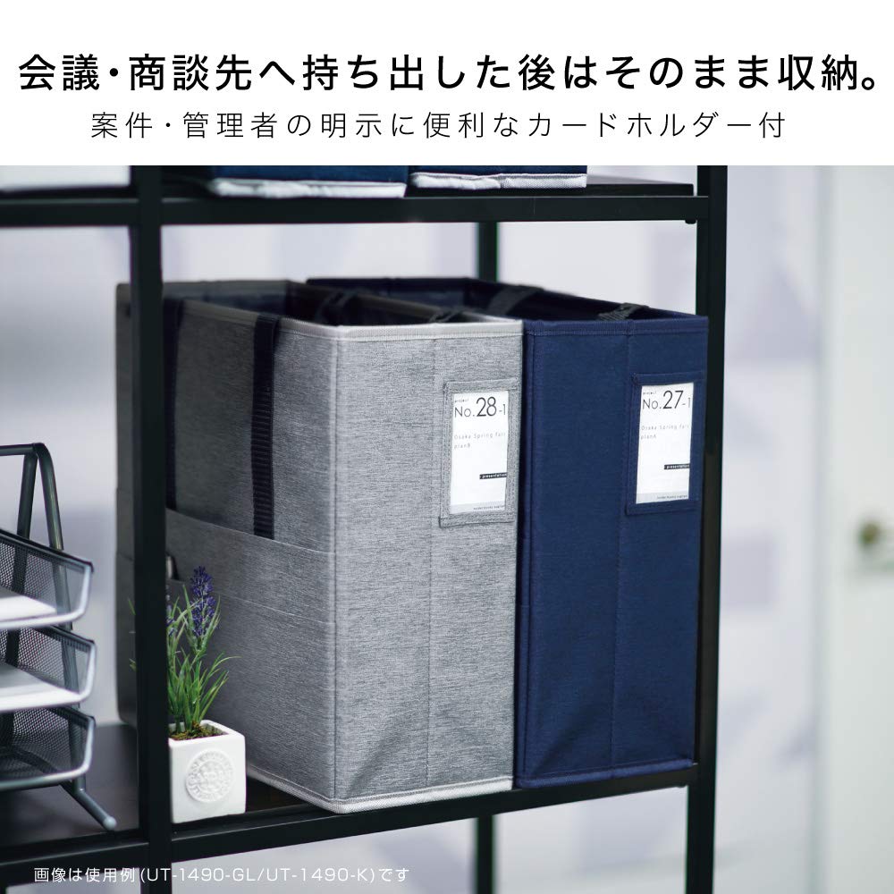 Sonic Cabinet Fits U-Trim Bag, Vertical, 14-inch PCs, Navy, UT-1490-K