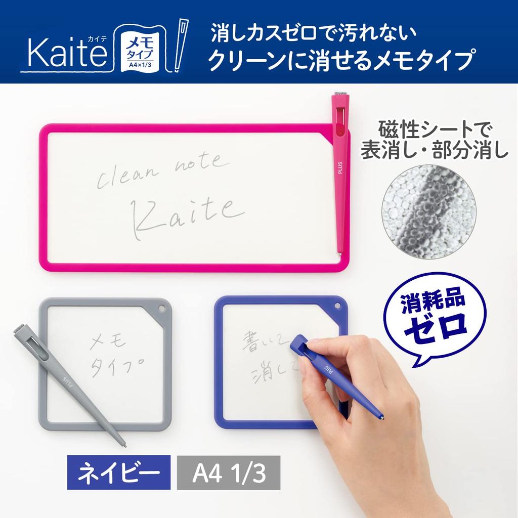 Plus Memo Pad Eco Stationery Clean Note Kaite Memo Type A4 X Navy 1/3 KM-1021NV 428-922