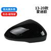 For Ford Mondeo MK5 2013- Side Mirror Cover Rearview Mirror Housing Cap Left Right Wing Mirror Cover Replacement
