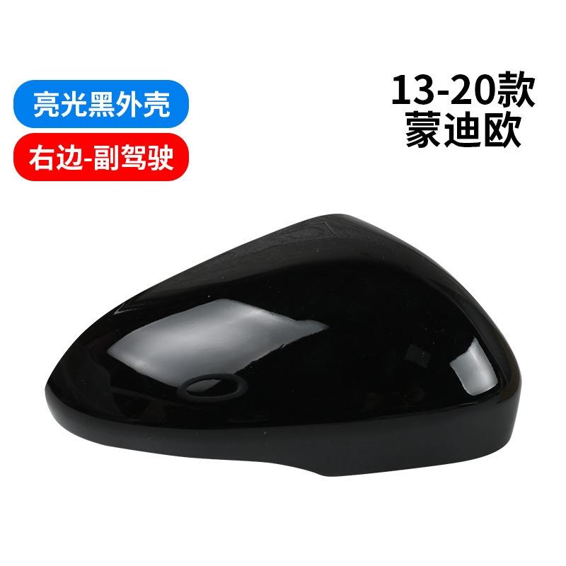 For Ford Mondeo MK5 2013- Side Mirror Cover Rearview Mirror Housing Cap Left Right Wing Mirror Cover Replacement