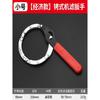 Belt Wrench Oil Filter Puller Strap Spanner Chain Wrench Strap Opener Adjustable Strap Opener Cartridge Disassembly For Opel Car
