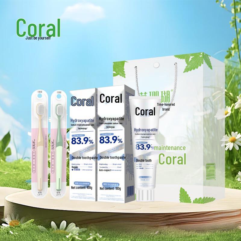 

Caoshanhu Auspicious Oral Care Set