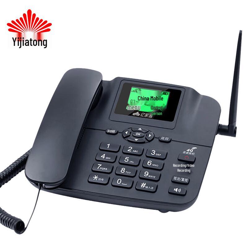 Yijiatong PH20 4G/5G Kabelloses Tischtelefon (CN-Version)