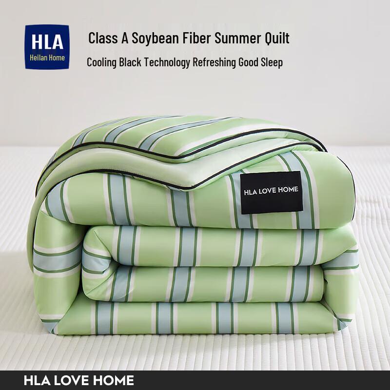 

HLA Machine Washable Soy Fiber Summer Quilt